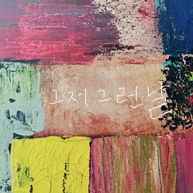 Image Cover